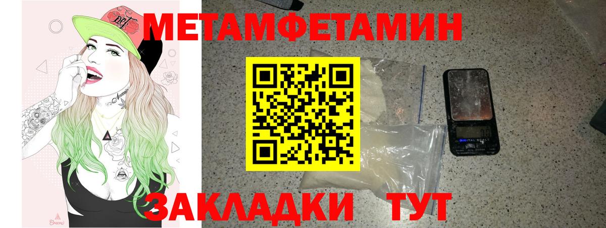 АМФЕТАМИН Premium Сокол