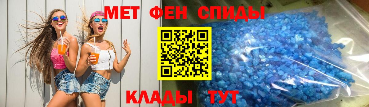 АМФЕТАМИН  Амфетамин Premium  Вход с VPN  Сокол 
