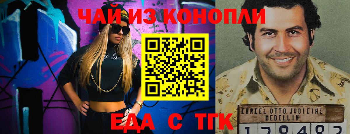 Сокол  Cannafood конопля  Вход с VPN 