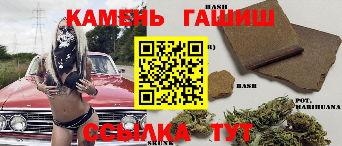 Сокол  ГАШИШ  Вход с VPN  ГАШ Изолятор  Гашиш Premium 