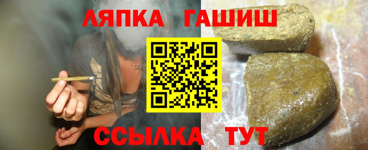 ГАШ хэш Сокол