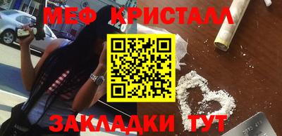 MDMA Конаково