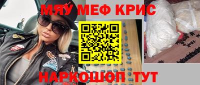 MDMA Конаково