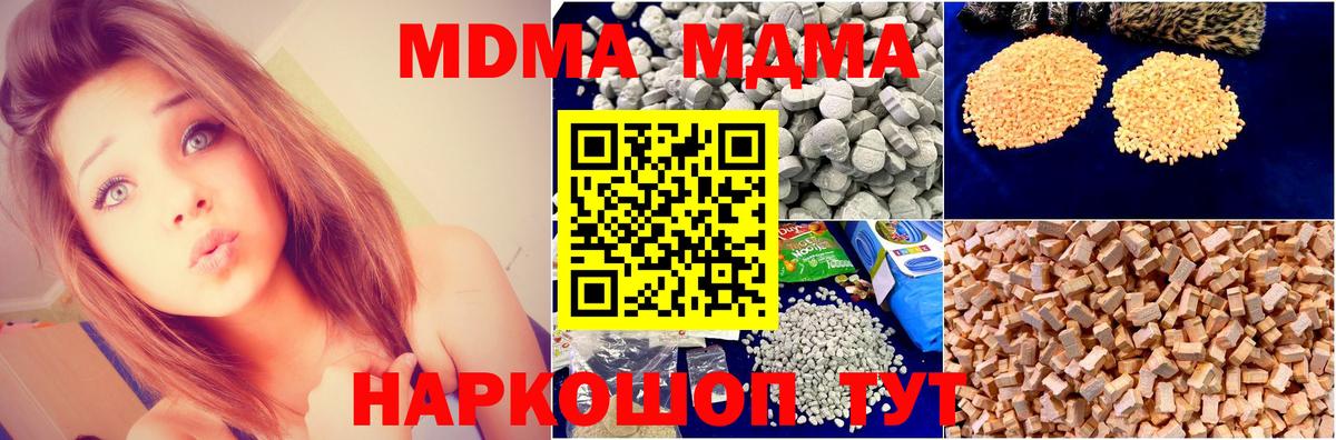 MDMA Molly Сокол