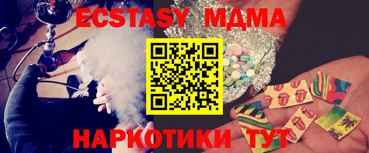 Сокол  МДМА Molly  Вход с VPN 