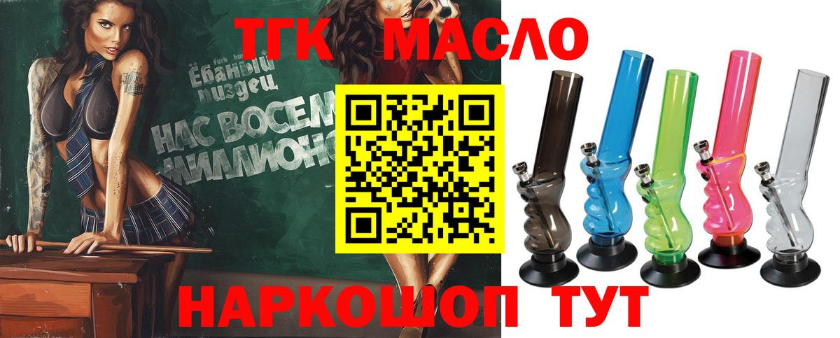 Дистиллят ТГК концентрат Сокол