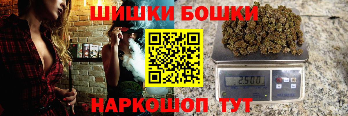 Каннабис марихуана  Шишки марихуана конопля  Сокол  МАРИХУАНА MAZAR  Вход с VPN 
